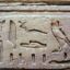 10 Interesting Facts about Hieroglyphics
